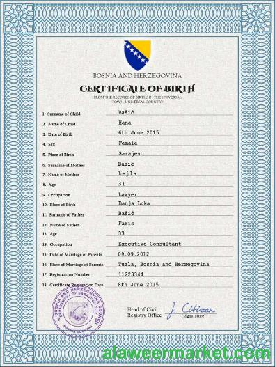 Bosnia and Herzegovina birth certificate PSD template